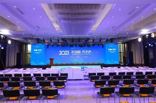 一站式會(huì)議論壇策劃 打造專業(yè)高效的會(huì)務(wù)會(huì)展體驗(yàn)